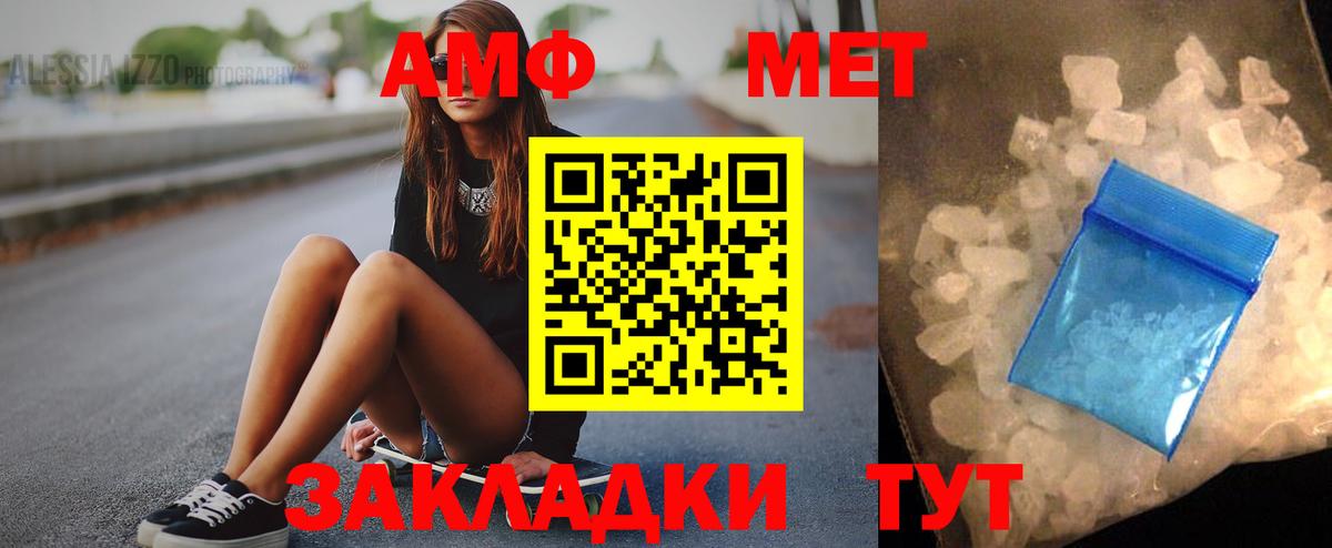 Чернушка  Амфетамин  Вход с VPN  Амфетамин 98% 