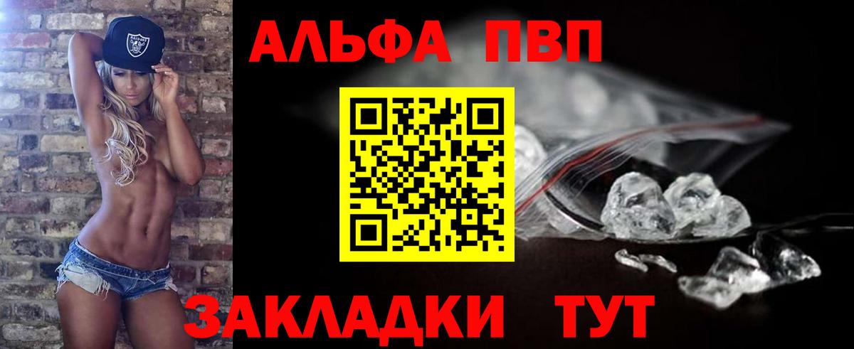Alpha PVP VHQ  Вход с VPN  A PVP СК КРИС  Чернушка  Альфа ПВП  A-PVP крисы CK 