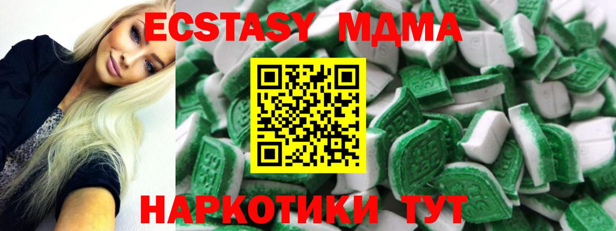 хочу   Ecstasy  Ecstasy Cube  Чернушка  Вход с VPN  Экстази Punisher 