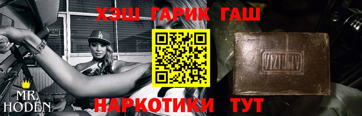 ГАШИШ гарик Чернушка
