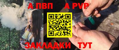 мефедрон VHQ Кинель