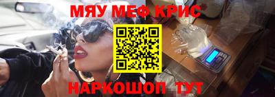 MESCALINE Кингисепп