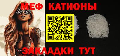стафф Комсомольск-на-Амуре