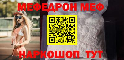 MESCALINE Кингисепп