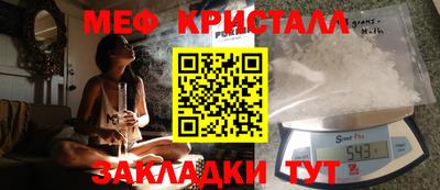 MESCALINE Кингисепп