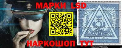 MESCALINE Кингисепп