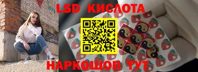 стафф Комсомольск-на-Амуре