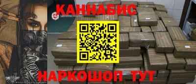 мефедрон VHQ Кинель