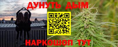 мефедрон VHQ Кинель