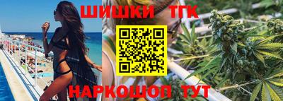 мефедрон VHQ Кинель