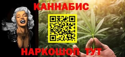 мефедрон VHQ Кинель