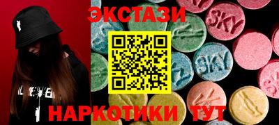 MESCALINE Кингисепп