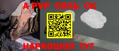 мефедрон VHQ Кинель