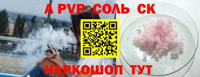 мефедрон VHQ Кинель