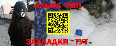 гашишное масло Коммунар