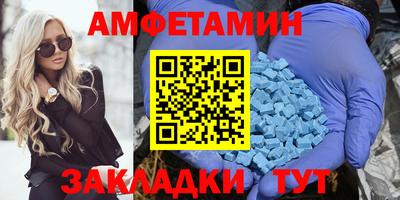 мефедрон VHQ Кинель