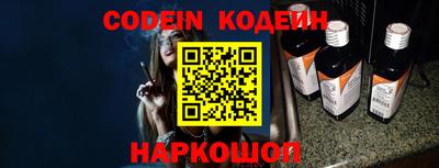 мефедрон VHQ Кинель