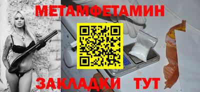 MESCALINE Кингисепп