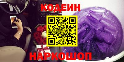 стафф Комсомольск-на-Амуре