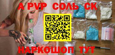 гашишное масло Коммунар