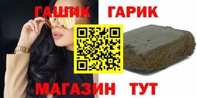 мефедрон VHQ Кинель