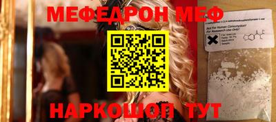 MESCALINE Кингисепп