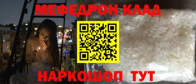 мдма Кимры