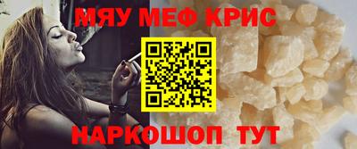 MESCALINE Кингисепп