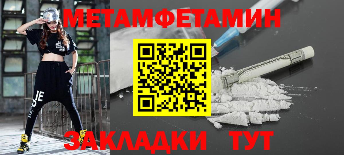 Метамфетамин Декстрометамфетамин 99.9% Чернушка