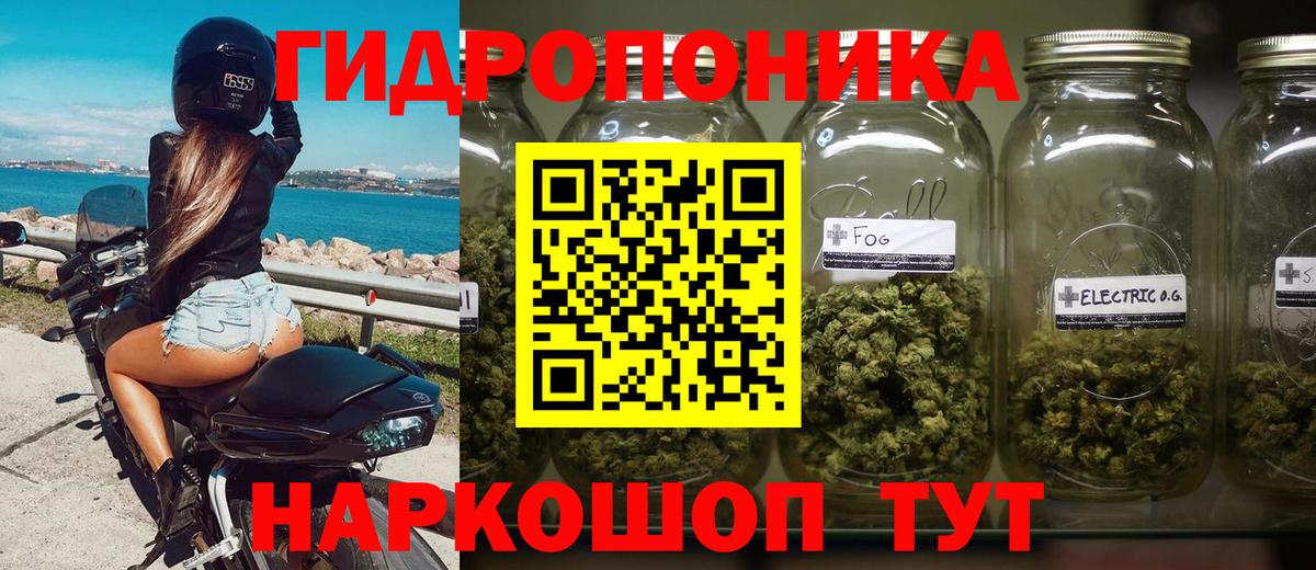АМФ кристаллы  Вход с VPN  COCAIN  Меф МЯУ МЯУ  NBOMe  Гашиш  Меф   Марихуана  Чернушка  ГАШ 